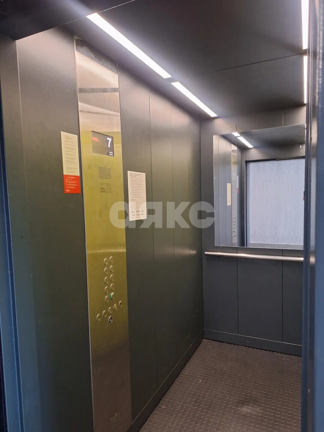 Фото №7: Студия <span class="whitespace-nowrap">24 м²</span>, <span class="whitespace-nowrap">7/9 эт.</span> - Москва Новомосковский административный округ