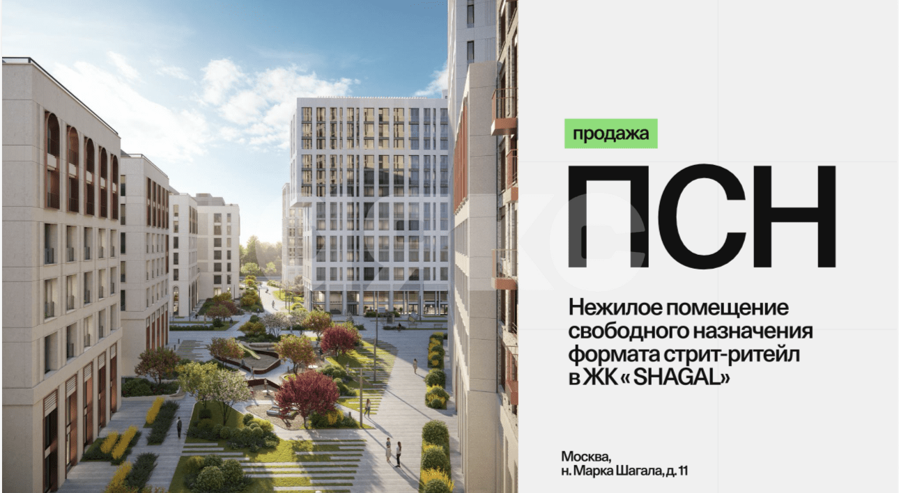 Фото №1: Коммерция <span class="whitespace-nowrap">100 м²</span>, <span class="whitespace-nowrap">1/28 эт.</span> - Москва
