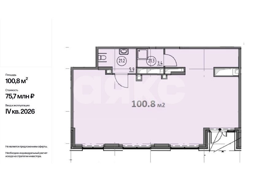 Фото №4: Коммерция <span class="whitespace-nowrap">100 м²</span>, <span class="whitespace-nowrap">1/28 эт.</span> - Москва