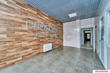 Фото №1: 2-комнатная квартира <span class="whitespace-nowrap">64 м²</span>, <span class="whitespace-nowrap">24/24 эт.</span> - Краснодар, мкр. жилой комплекс Свобода, ул. Домбайская, 55к7