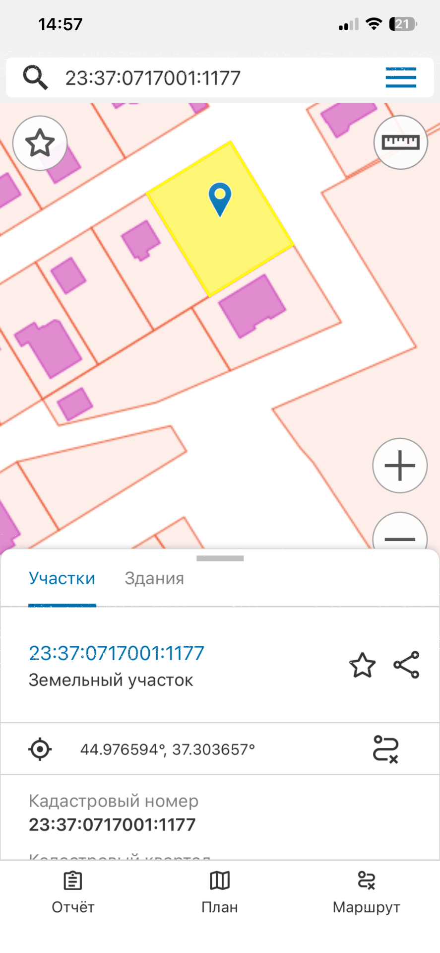 Фото №8: Земельный участок под ИЖС <span class="whitespace-nowrap">10 сот.</span> - Пятихатки, ул. Дружбы, 9