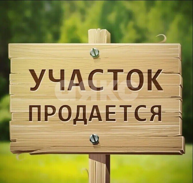 Фото №6: Участок садоводство <span class="whitespace-nowrap">7.6 сот.</span> - Армавир, СНТ Восход, мкр. 1-е Отделение, 1006