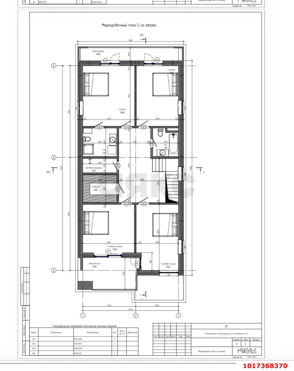 Фото №8: Земельный участок под ИЖС <span class="whitespace-nowrap">8.5 сот.</span> - Краснодар, мкр. Западный внутригородской округ, ул. Котовского, 79