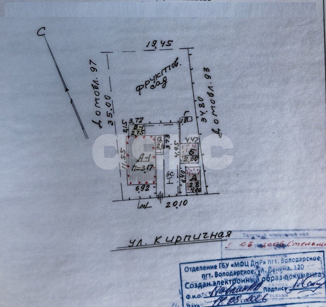 Фото №6: Дом <span class="whitespace-nowrap">64 м²</span> <span class="whitespace-nowrap">+ 7 сот.</span>, <span class="whitespace-nowrap">1 эт.</span> - Мариуполь, р. Жовтневый, ул. Кирпичная, 90