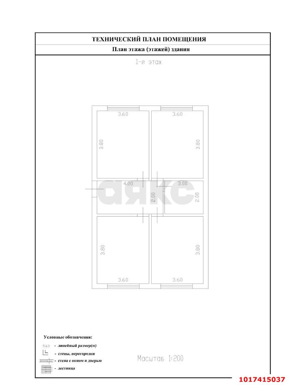 Фото №6: Дом <span class="whitespace-nowrap">70 м²</span> <span class="whitespace-nowrap">+ 2 сот.</span>, <span class="whitespace-nowrap">1 эт.</span> - Индустриальный, мкр. Прикубанский внутригородской округ, ул. Витаминная, 101