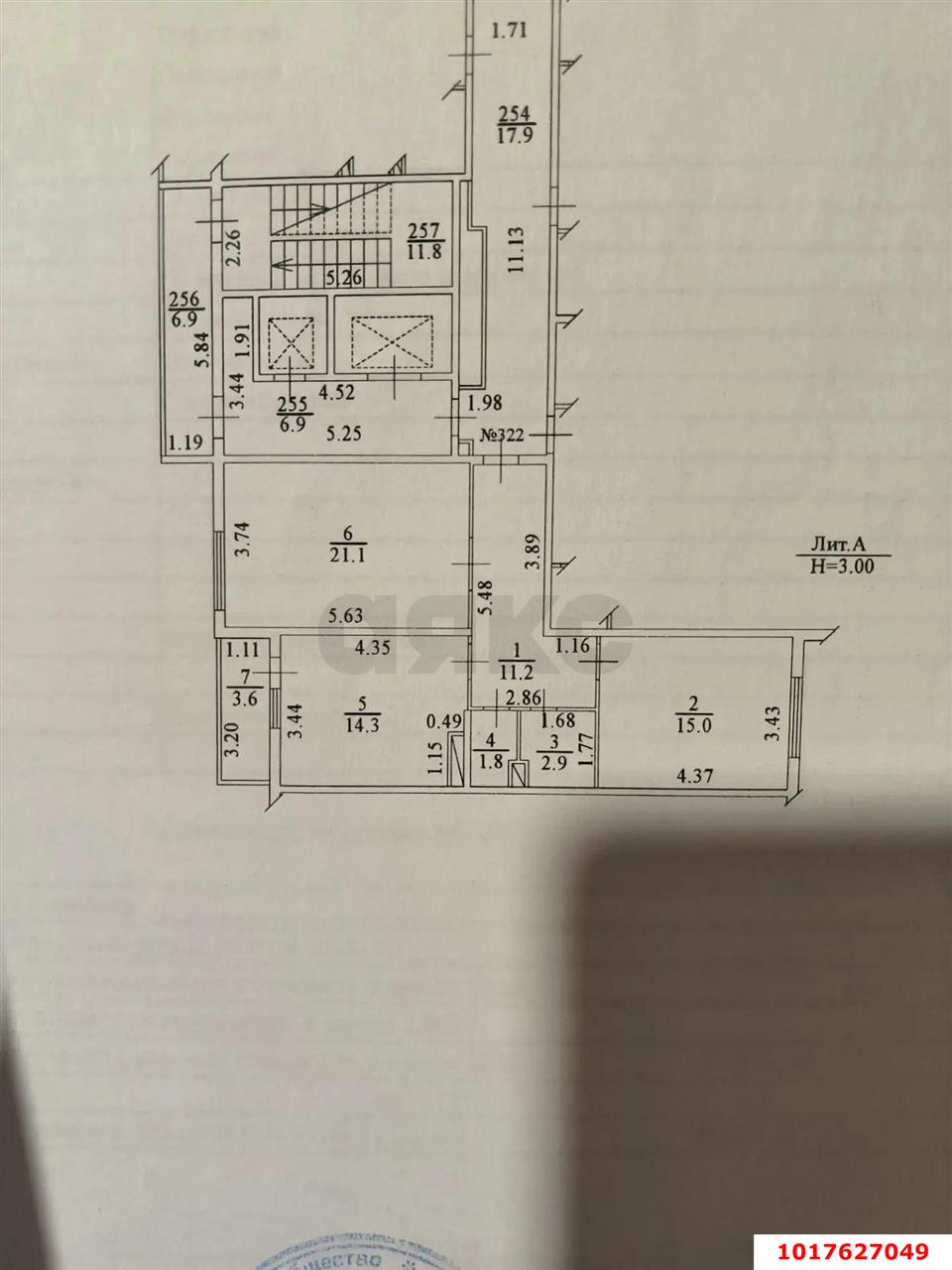 Фото №8: 2-комнатная квартира <span class="whitespace-nowrap">66 м²</span>, <span class="whitespace-nowrap">2/18 эт.</span> - Краснодар, Карасунский внутригородской округ, ЖК Восток, ж/м Пашковский, ул. Лавочкина, 23