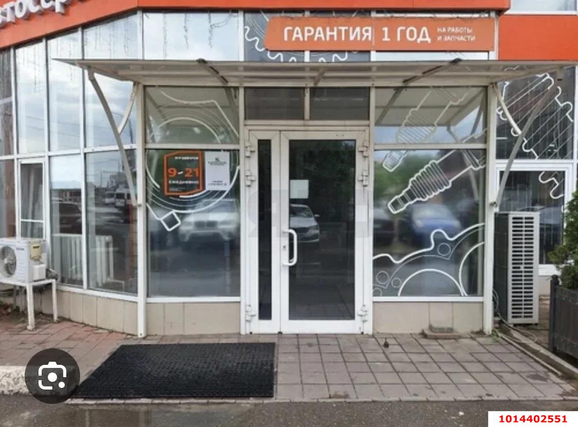 Фото №5: Земельный участок под ИЖС <span class="whitespace-nowrap">4.14 сот.</span> - Краснодар, Карасунский внутригородской округ, мкр. Хлопчато-бумажный Комбинат, ул. Ялтинская, 7