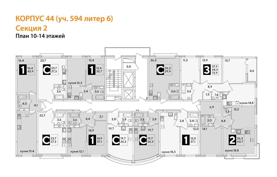 Фото №8: Студия <span class="whitespace-nowrap">26 м²</span>, <span class="whitespace-nowrap">14/16 эт.</span> - Краснодар, Прикубанский внутригородской округ, мкр. жилой комплекс Самолёт-6