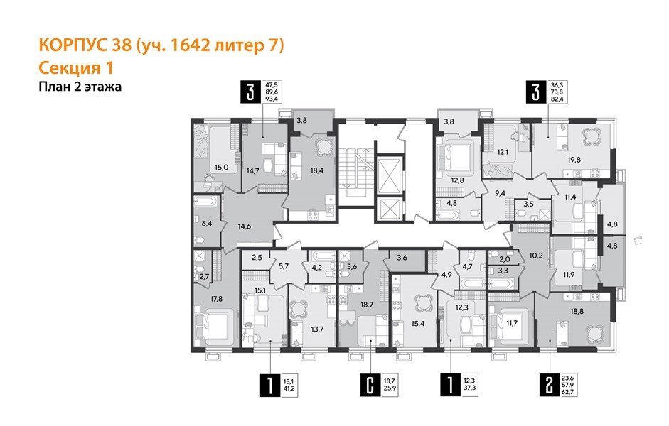 Фото №9: 2-комнатная квартира <span class="whitespace-nowrap">62 м²</span>, <span class="whitespace-nowrap">2/9 эт.</span> - Краснодар, Прикубанский внутригородской округ, мкр. Парк Победы
