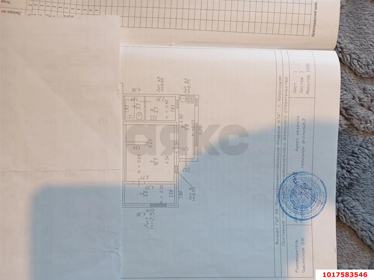 Фото №10: Часть дома <span class="whitespace-nowrap">34 м²</span> <span class="whitespace-nowrap">+ 0 сот.</span>, <span class="whitespace-nowrap">1 эт.</span> - Краснодар, Центральный внутригородской округ, мкр. Дубинка, пер. Угольный, 3