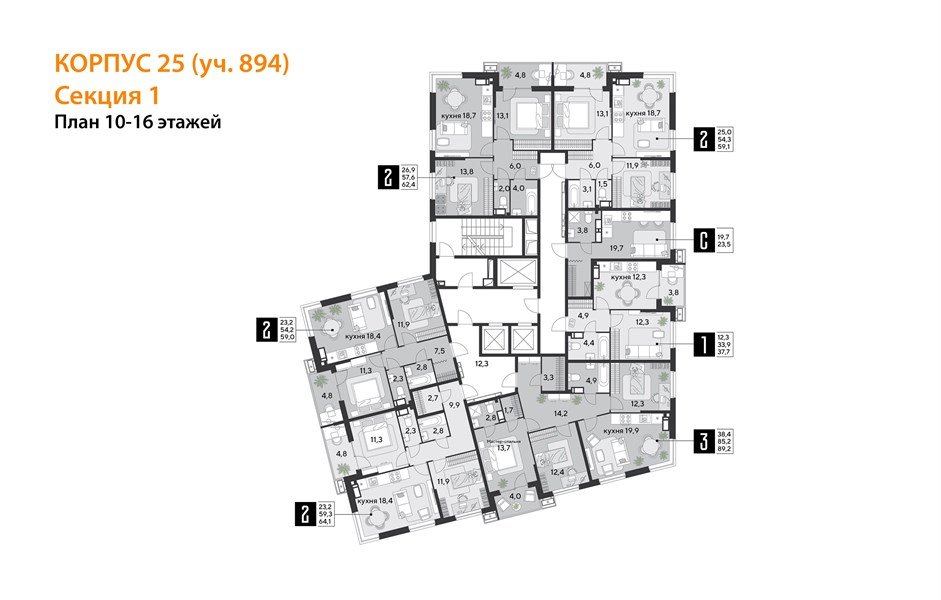 Фото №9: 2-комнатная квартира <span class="whitespace-nowrap">59 м²</span>, <span class="whitespace-nowrap">15/18 эт.</span> - Краснодар, Прикубанский внутригородской округ, мкр. Парк Победы