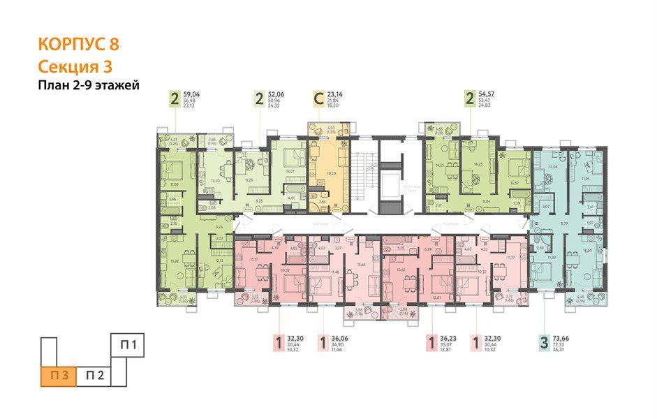 Фото №8: Студия <span class="whitespace-nowrap">23 м²</span>, <span class="whitespace-nowrap">4/18 эт.</span> - Краснодар, Прикубанский внутригородской округ, мкр. ЖК Тёплые Края