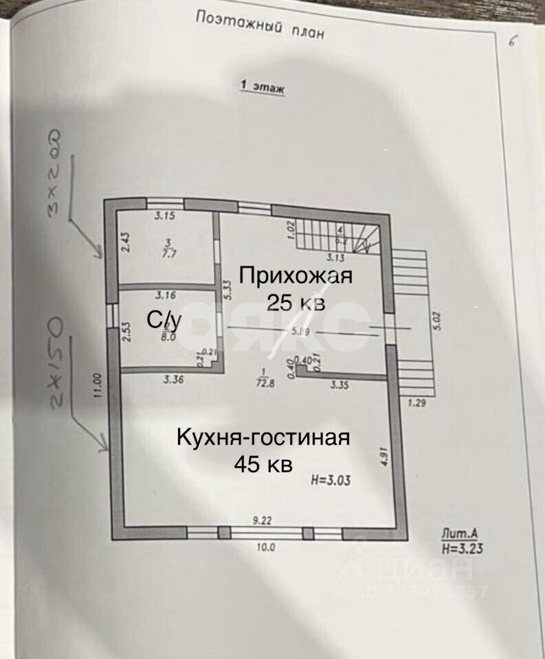 Фото №6: Дом <span class="whitespace-nowrap">190 м²</span> <span class="whitespace-nowrap">+ 3 сот.</span>, <span class="whitespace-nowrap">2 эт.</span> - Анапа, мкр. Алексеевка, ул. Весенняя, 33