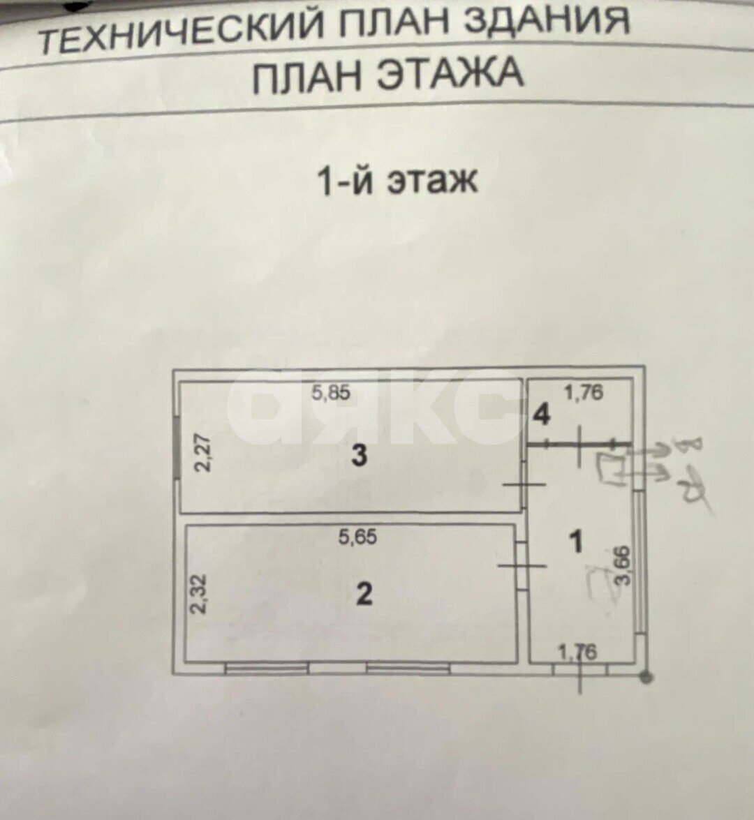 Фото №21: Дом <span class="whitespace-nowrap">72 м²</span> <span class="whitespace-nowrap">+ 380 сот.</span>, <span class="whitespace-nowrap">2 эт.</span> - Агой, счт Дорожник, 169