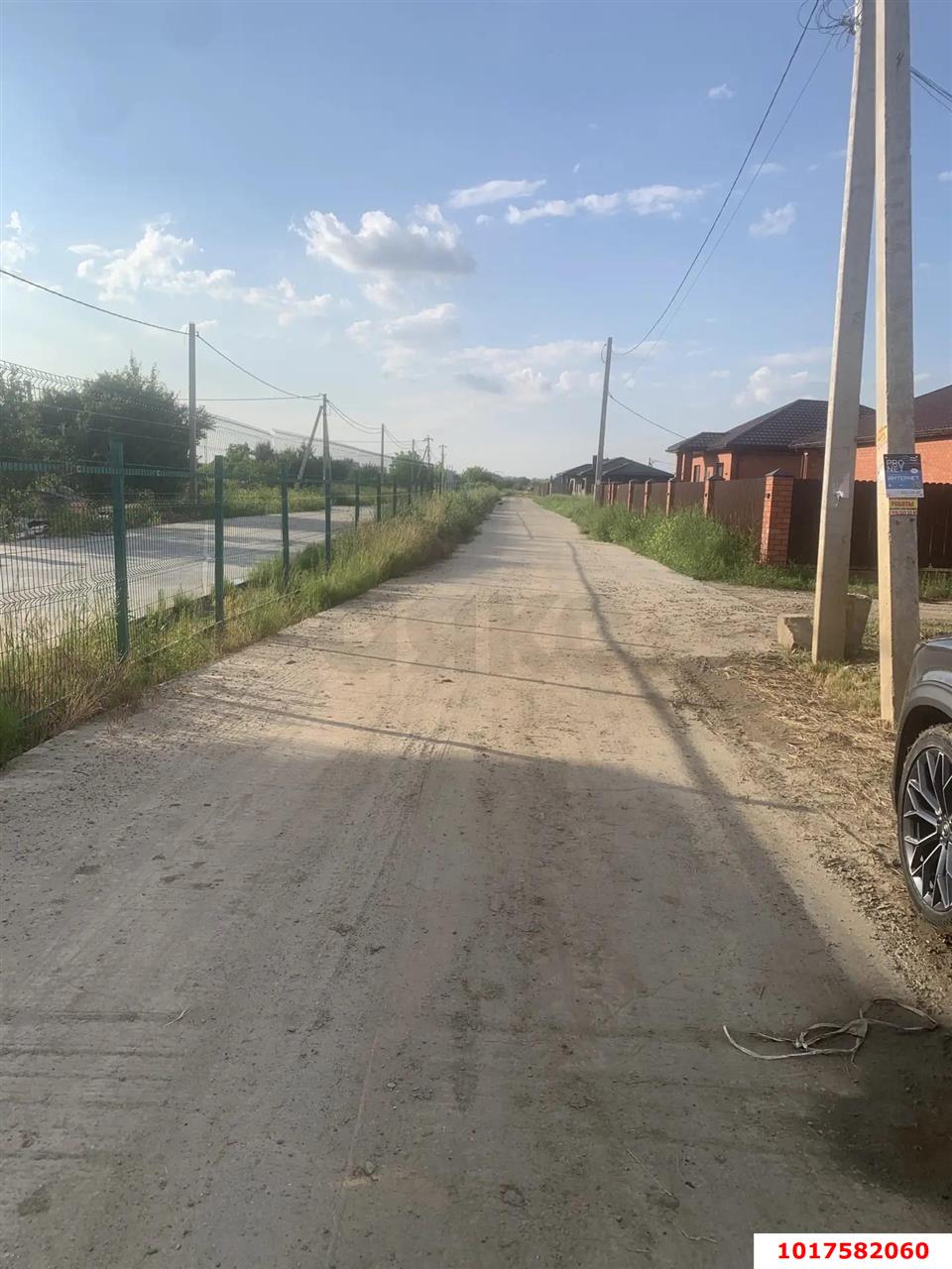 Фото №11: Земельный участок под ИЖС <span class="whitespace-nowrap">4.25 сот.</span> - Козет, мкр. СТ Яблонька, ул. Малиновая, 1