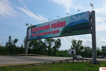 Фото №1: Земельный участок - садоводческое некоммерческое партнёрство Ведруссия, 