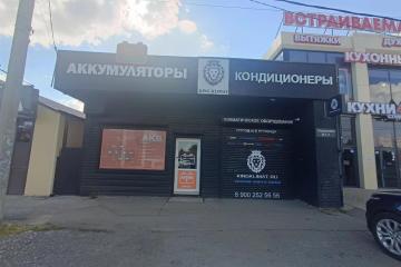 Фото №1: Торговое помещение <span class="whitespace-nowrap">100 м²</span>, <span class="whitespace-nowrap">1/1 эт.</span> - Краснодар, мкр. 2-я Площадка, ул. им. Ушакова, 2/1
