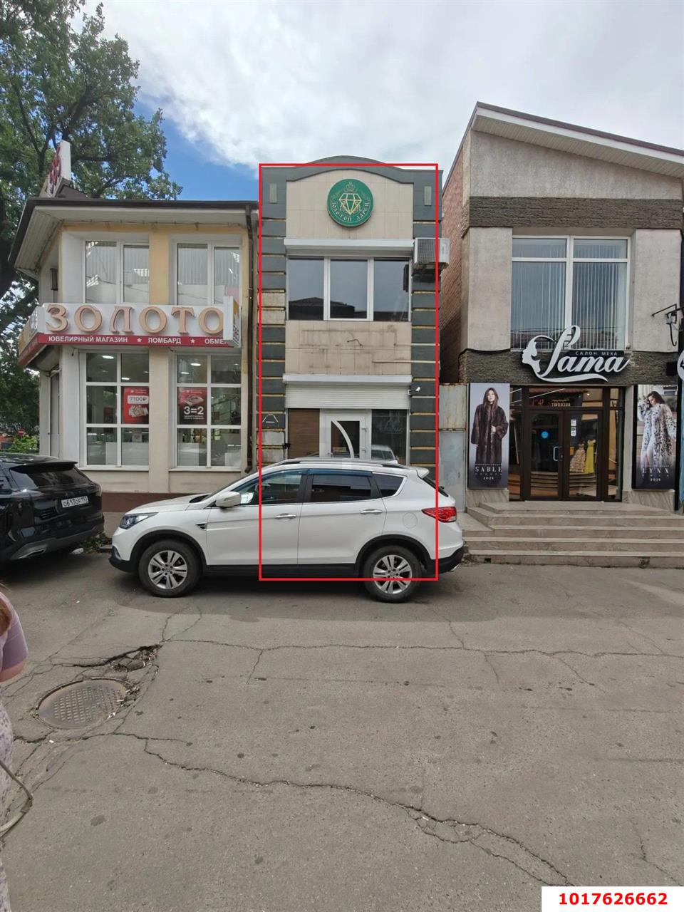 Фото №3: Торговое помещение <span class="whitespace-nowrap">302 м²</span>, <span class="whitespace-nowrap">2/2 эт.</span> - Краснодар, Центральный внутригородской округ, мкр. Дубинка, ул. Ставропольская, 65