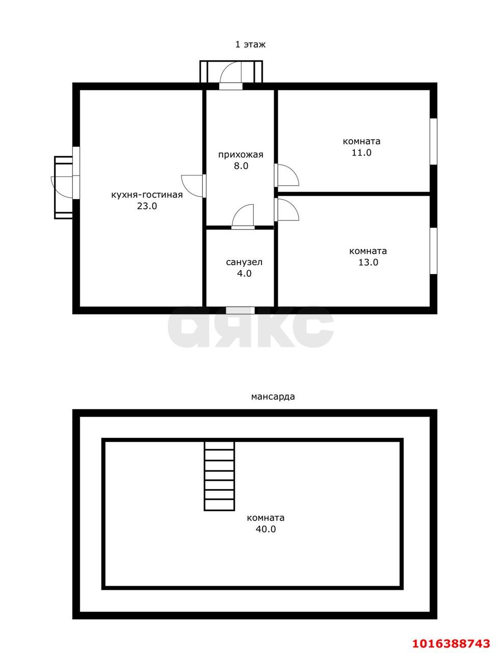 Фото №4: Дом <span class="whitespace-nowrap">120 м²</span> <span class="whitespace-nowrap">+ 4 сот.</span>, <span class="whitespace-nowrap">2 эт.</span> - Копанской, Прикубанский внутригородской округ, КП Звёздное Небо, мкр. квартал Малышок, 113