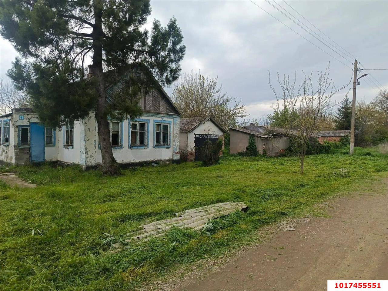 Фото №5: Коммерческая земля <span class="whitespace-nowrap">32 сот.</span> - Красный, ул. Пролетарская, 27