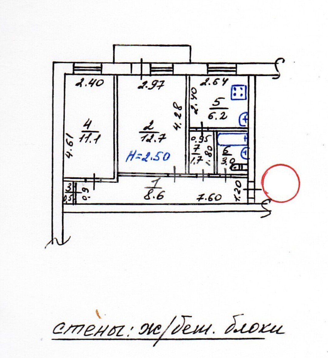 Фото №10: 2-комнатная квартира <span class="whitespace-nowrap">44 м²</span>, <span class="whitespace-nowrap">2/5 эт.</span> - Мариуполь, р. Ильичёвский, ул. Сеченова, 58