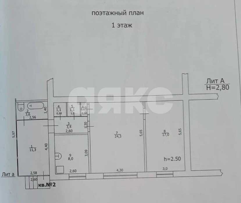 Фото №3: 3-комнатная квартира <span class="whitespace-nowrap">84 м²</span>, <span class="whitespace-nowrap">1/1 эт.</span> - Джубга, ул. Чкалова, 15