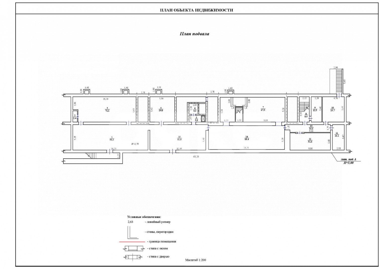 Фото №29: Торговое помещение <span class="whitespace-nowrap">540 м²</span>, <span class="whitespace-nowrap">-1/5 эт.</span> - Волгоград, Кировский, мкр. Развилка, ул. Кирова, 145