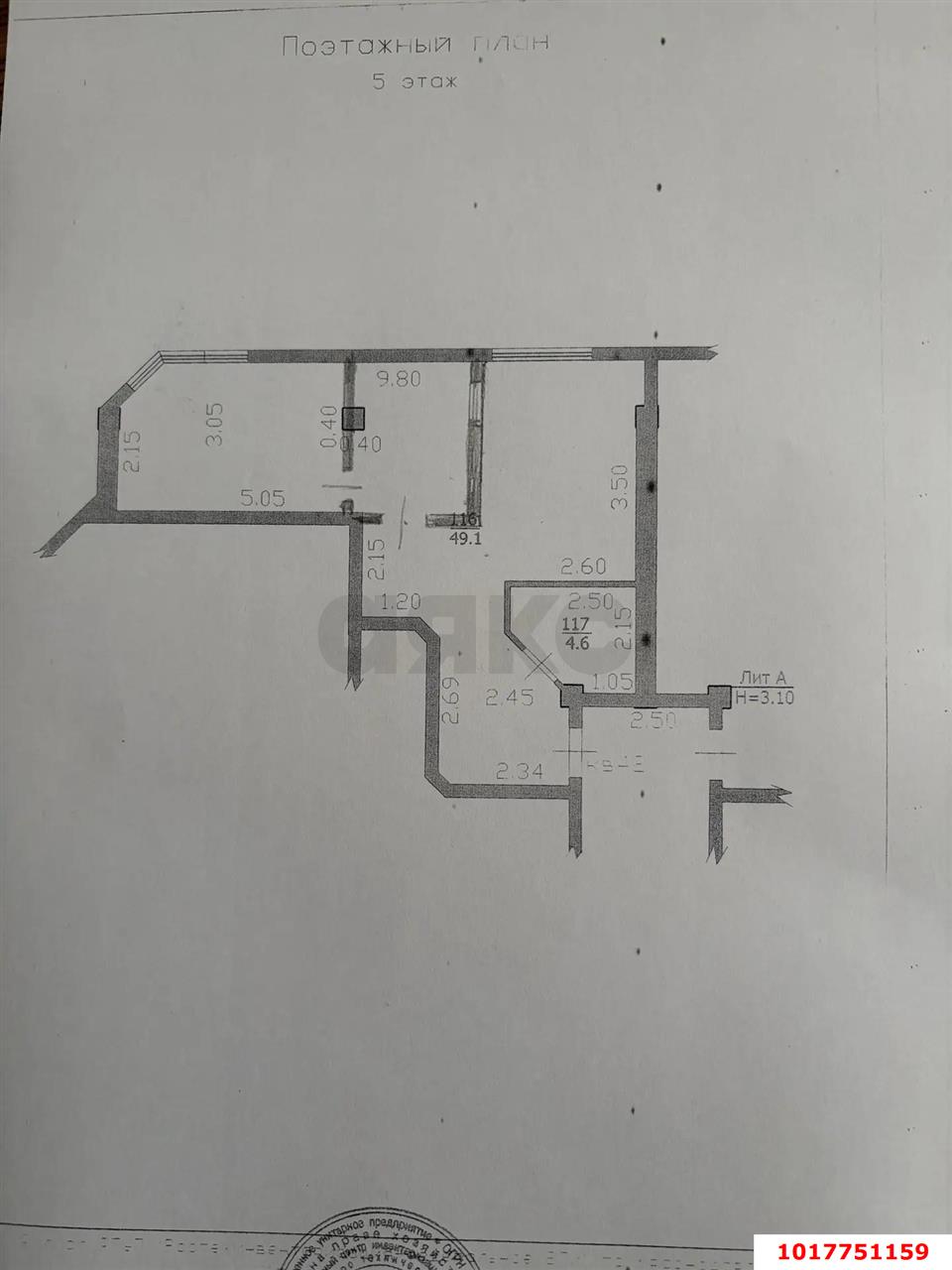 Фото №22: 2-комнатная квартира <span class="whitespace-nowrap">53 м²</span>, <span class="whitespace-nowrap">5/6 эт.</span> - Краснодар, Прикубанский внутригородской округ, Калинино, мкр. Завод Радиоизмерительных Приборов, ул. Домбайская, 9