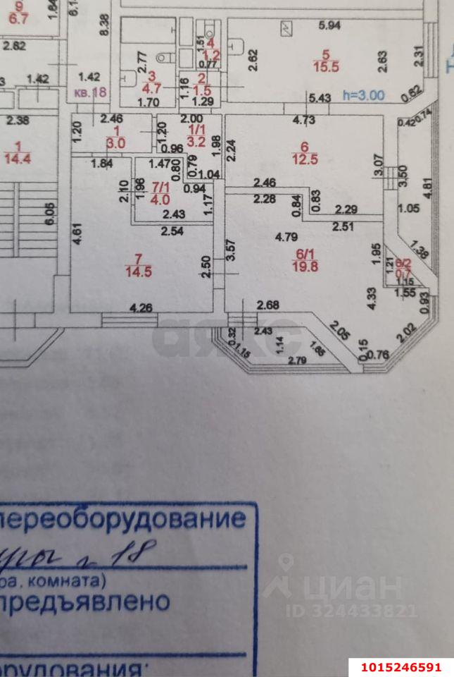 Фото №20: 3-комнатная квартира <span class="whitespace-nowrap">87 м²</span>, <span class="whitespace-nowrap">7/16 эт.</span> - Краснодар, Западный внутригородской округ, мкр. Центральный, ул. Комсомольская, 4
