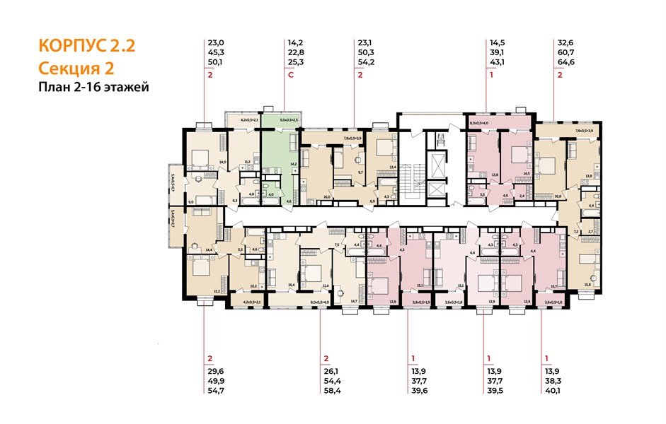 Фото №8: 2-комнатная квартира <span class="whitespace-nowrap">50 м²</span>, <span class="whitespace-nowrap">9/16 эт.</span> - Яблоновский, мкр. ЖК Мегасити