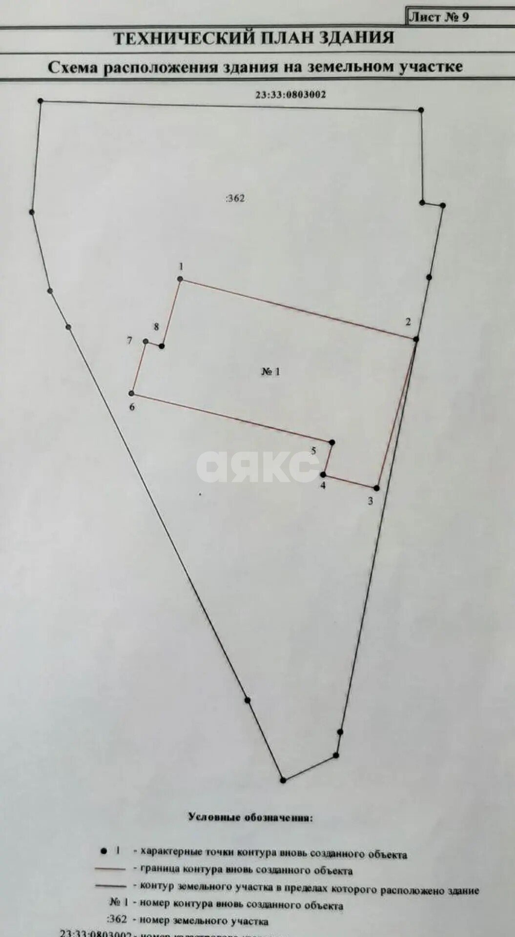 Фото №5: Дом <span class="whitespace-nowrap">112 м²</span> <span class="whitespace-nowrap">+ 9 сот.</span>, <span class="whitespace-nowrap">1 эт.</span> - Пляхо, ул. Заречная
