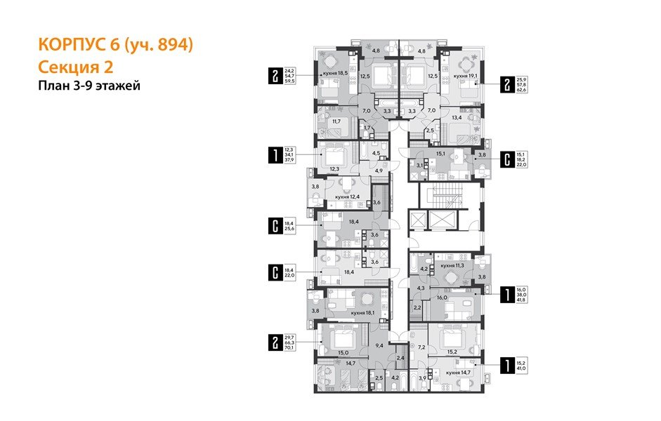 Фото №9: 1-комнатная квартира <span class="whitespace-nowrap">41 м²</span>, <span class="whitespace-nowrap">5/18 эт.</span> - Краснодар, Прикубанский внутригородской округ, мкр. Парк Победы