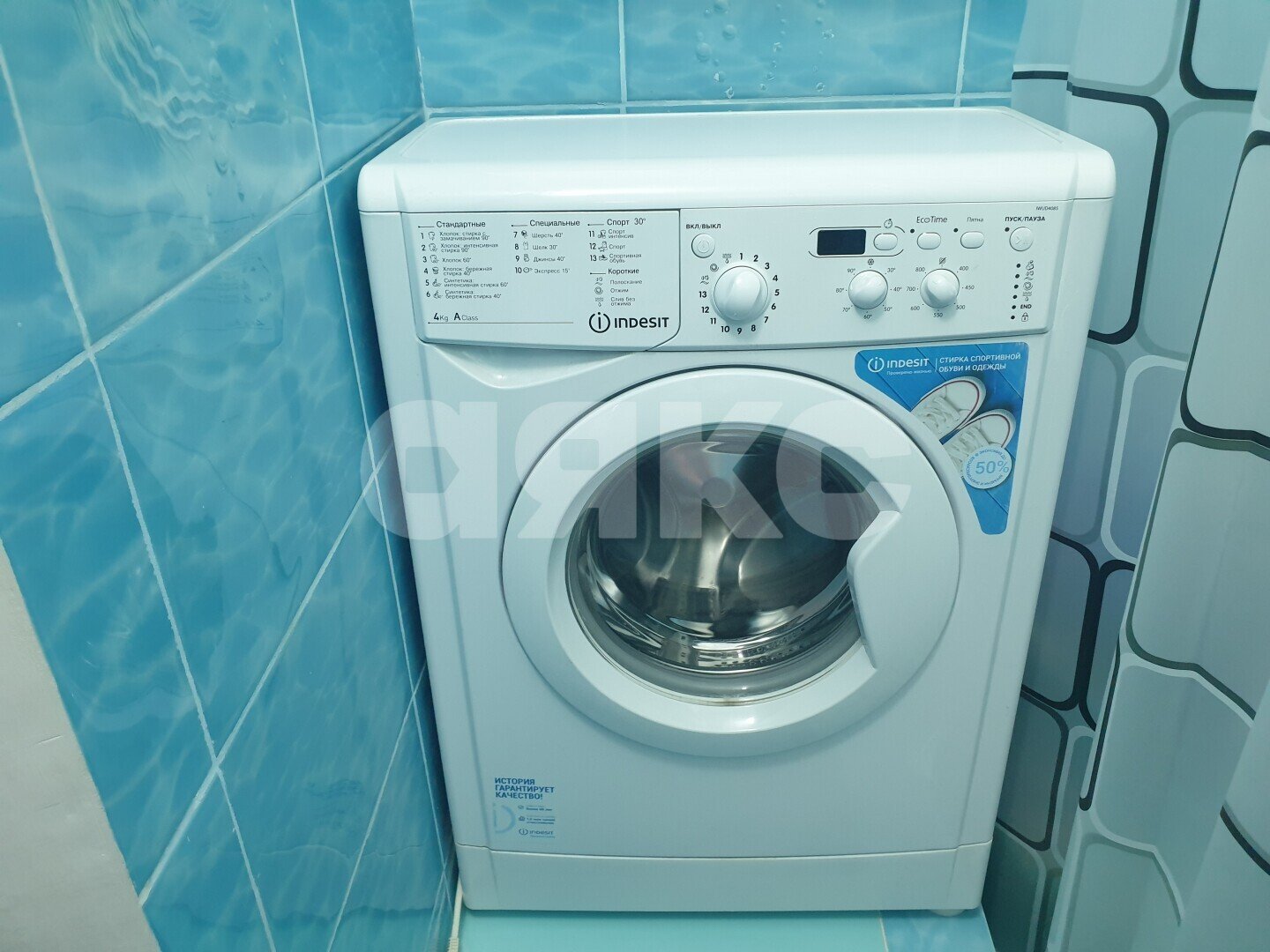 Фото №23: 1-комнатная квартира <span class="whitespace-nowrap">33 м²</span>, <span class="whitespace-nowrap">5/6 эт.</span> - Анапа, Алексеевка, мкр. ЖК Алексеевский Парк, пер. Северный, 1