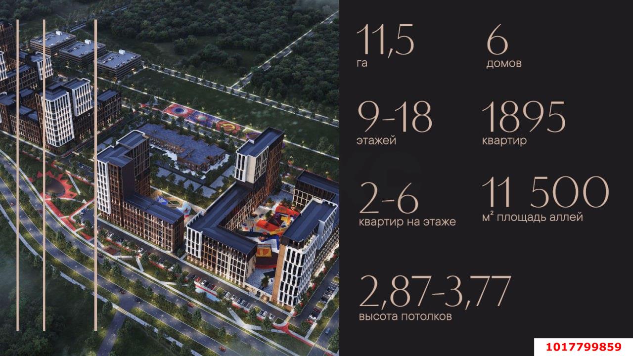 Фото №6: 1-комнатная квартира <span class="whitespace-nowrap">37 м²</span>, <span class="whitespace-nowrap">4/9 эт.</span> - Краснодар, Прикубанский внутригородской округ, мкр. ЖК Эрмитаж, ул. им. Мурата Ахеджака, 20