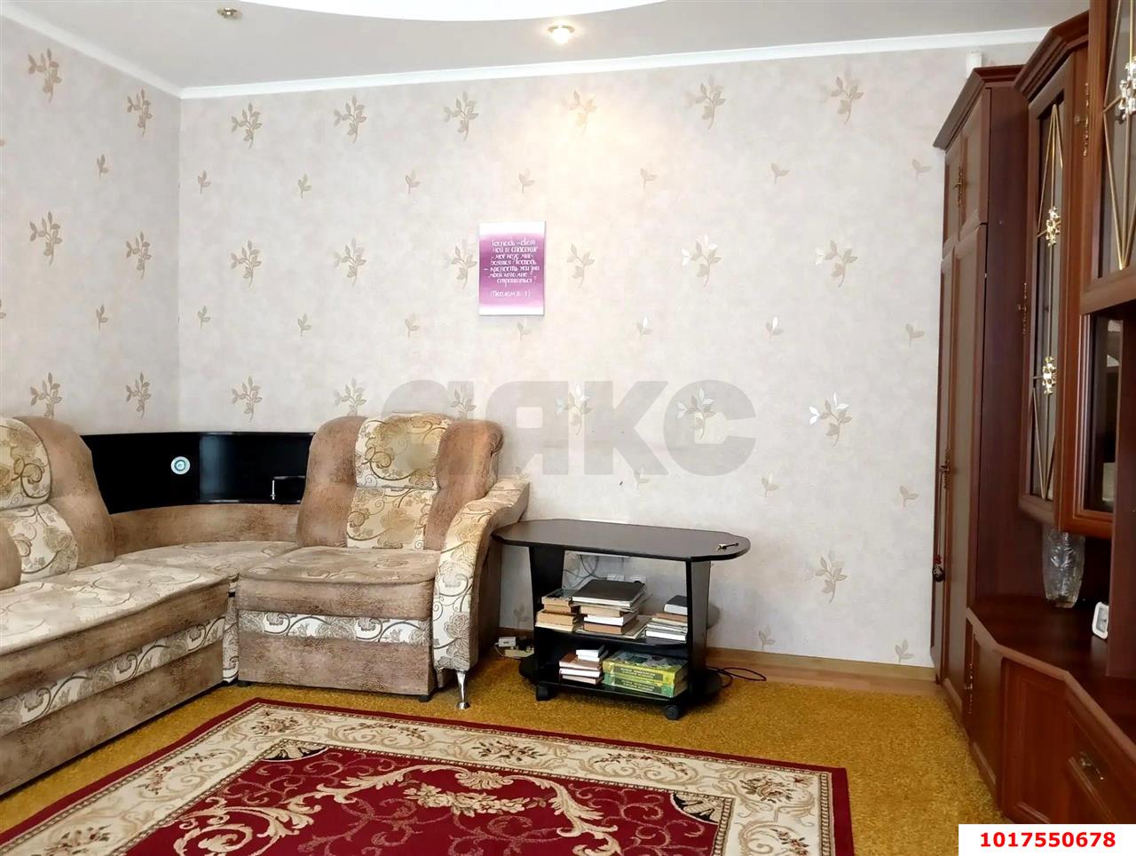 Фото №5: Дом <span class="whitespace-nowrap">120 м²</span> <span class="whitespace-nowrap">+ 6.25 сот.</span>, <span class="whitespace-nowrap">1 эт.</span> - Краснодар, Прикубанский внутригородской округ, мкр. Славянский, ул. 2-я Линия, 214