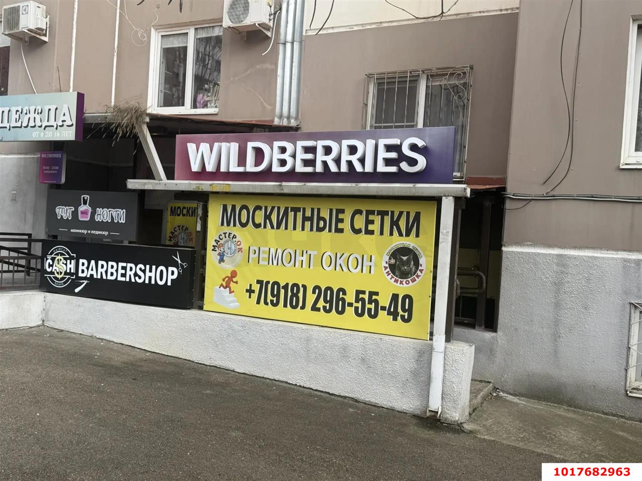 Фото №4: Торговое помещение <span class="whitespace-nowrap">37 м²</span>, <span class="whitespace-nowrap">14 эт.</span> - Краснодар, Прикубанский внутригородской округ, мкр. Восточно-Кругликовский, ул. Героя А.А. Аверкиева, 8