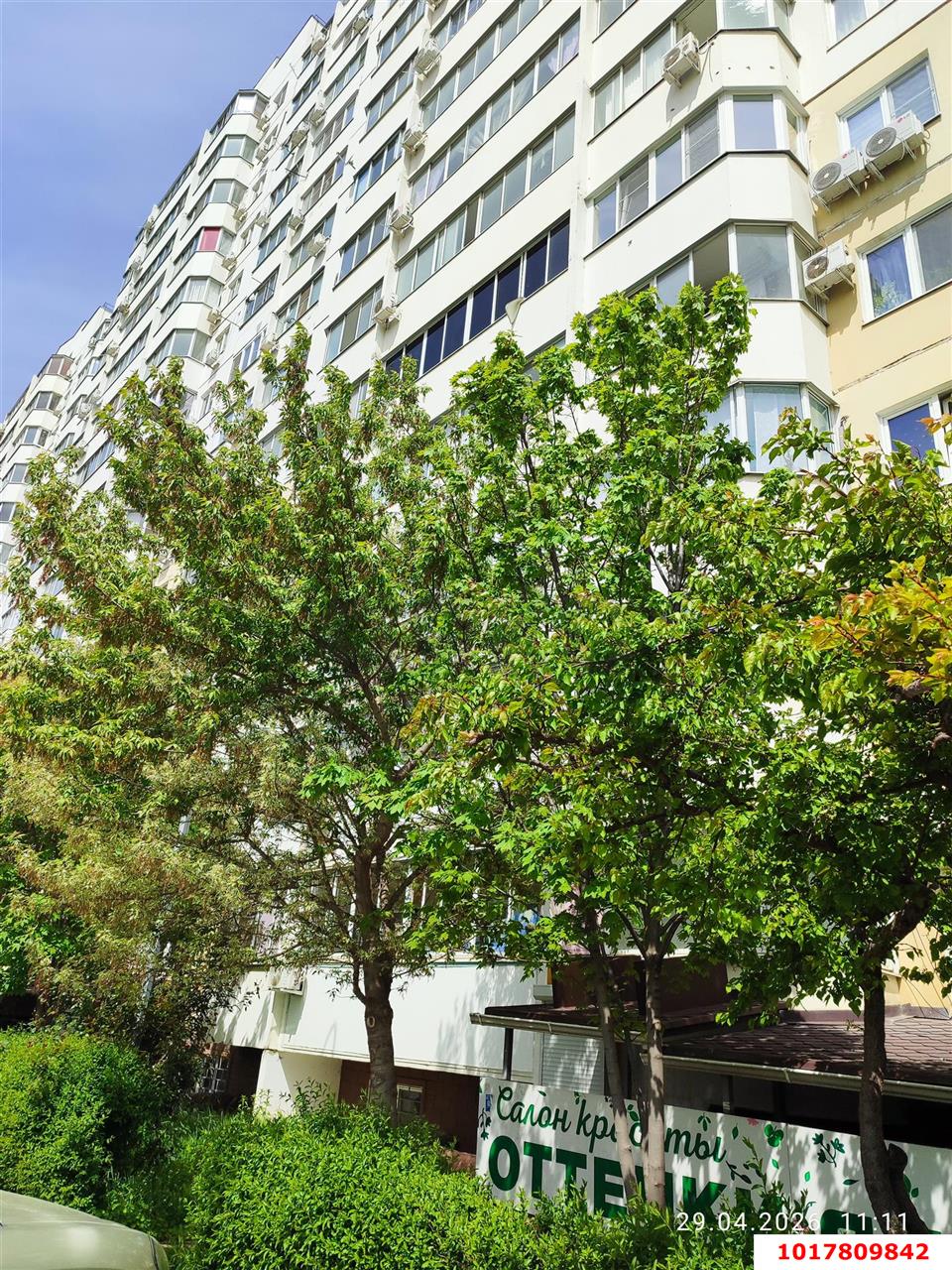 Фото №7: 1-комнатная квартира <span class="whitespace-nowrap">40 м²</span>, <span class="whitespace-nowrap">3/16 эт.</span> - Краснодар, Прикубанский внутригородской округ, мкр. Московский, ул. Карякина, 31