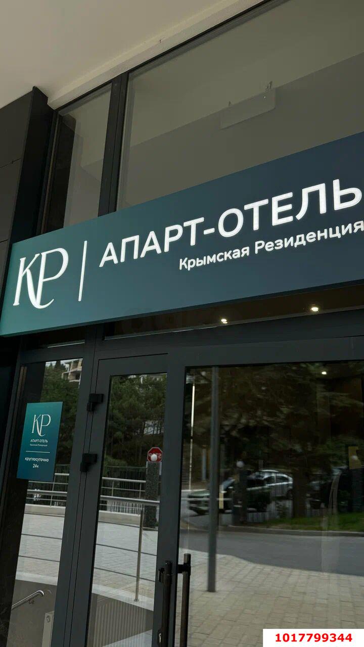 Фото №6: Апартаменты <span class="whitespace-nowrap">34 м²</span>, <span class="whitespace-nowrap">18/20 эт.</span> - Алушта, Профессорский Уголок, мкр. ЖК Крымская Резиденция, ул. Западная, 4к3