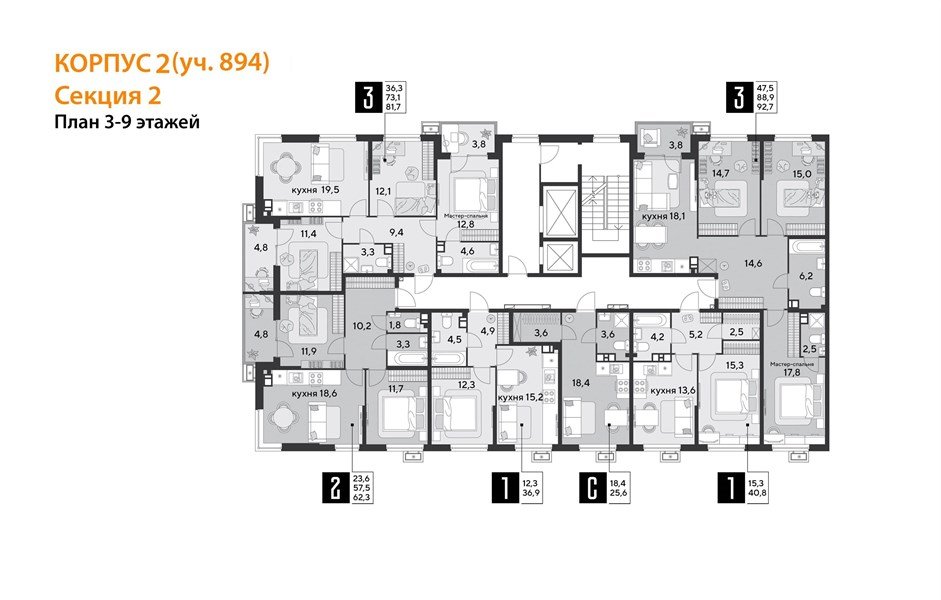 Фото №9: 1-комнатная квартира <span class="whitespace-nowrap">40 м²</span>, <span class="whitespace-nowrap">3/9 эт.</span> - Краснодар, Прикубанский внутригородской округ, мкр. Парк Победы