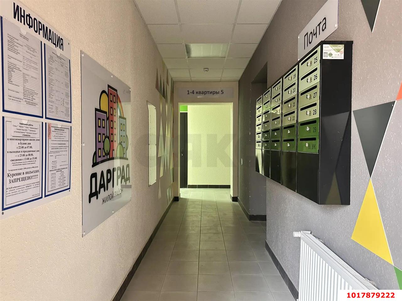 Фото №18: 2-комнатная квартира <span class="whitespace-nowrap">48 м²</span>, <span class="whitespace-nowrap">3/5 эт.</span> - Яблоновский, мкр. ЖК Дарград, ул. Тургеневское Шоссе, 33/4к49