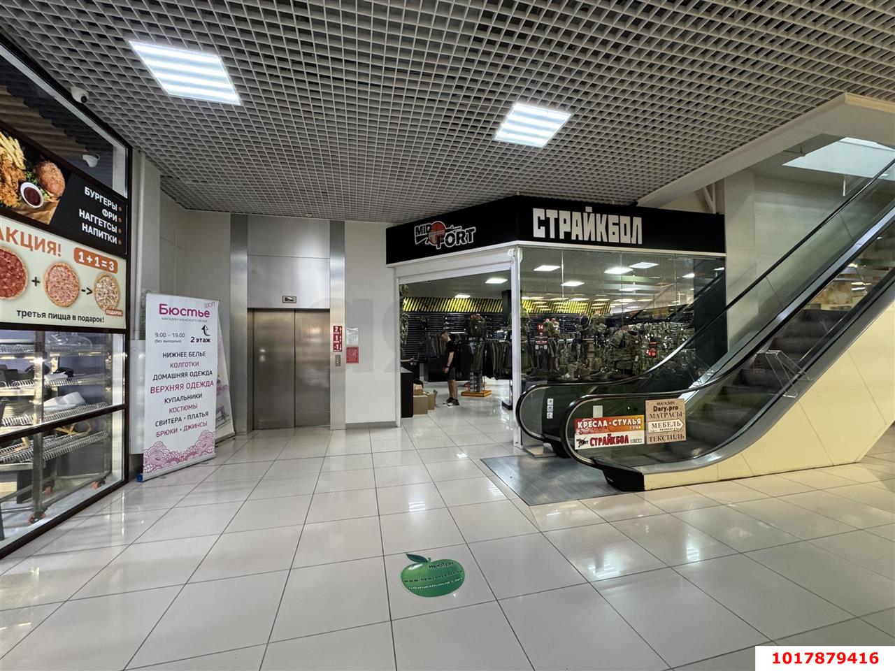 Фото №14: Офисное помещение <span class="whitespace-nowrap">42 м²</span>, <span class="whitespace-nowrap">6/7 эт.</span> - Краснодар, мкр. Западный внутригородской округ, ул. Шоссе Нефтяников, 28