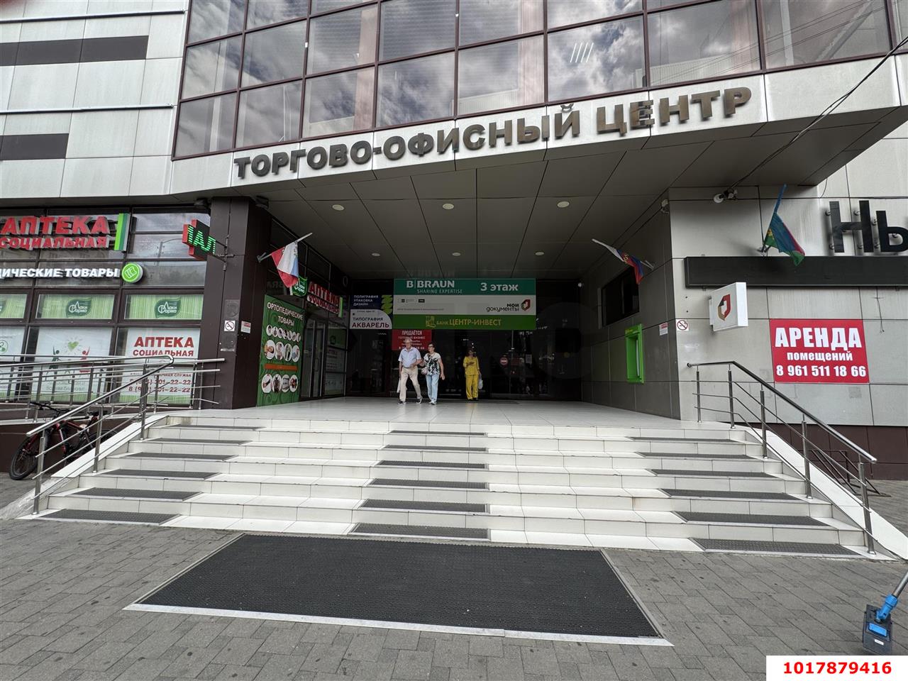 Фото №16: Офисное помещение <span class="whitespace-nowrap">42 м²</span>, <span class="whitespace-nowrap">6/7 эт.</span> - Краснодар, мкр. Западный внутригородской округ, ул. Шоссе Нефтяников, 28