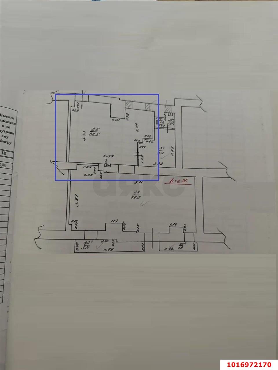Фото №5: Торговое помещение <span class="whitespace-nowrap">25 м²</span>, <span class="whitespace-nowrap">1/4 эт.</span> - Краснодар, Западный внутригородской округ, мкр. Центральный, ул. Красная, 17