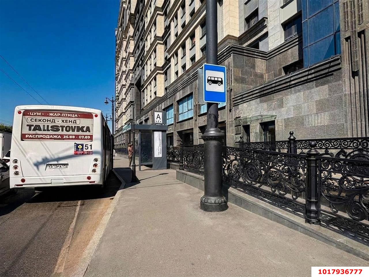 Фото №9: Торговое помещение <span class="whitespace-nowrap">45 м²</span>, <span class="whitespace-nowrap">1/5 эт.</span> - Краснодар, Прикубанский внутригородской округ, Круглик, мкр. Школьный, ул. Школьная, 13