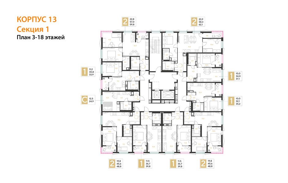 Фото №8: 1-комнатная квартира <span class="whitespace-nowrap">39 м²</span>, <span class="whitespace-nowrap">7/18 эт.</span> - Краснодар, мкр. Прикубанский внутригородской округ