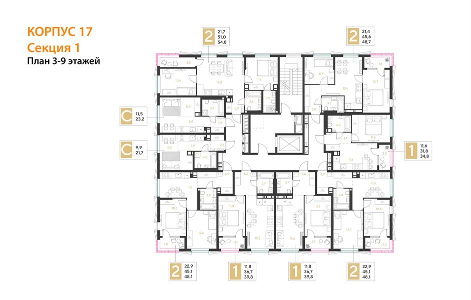 Фото №8: 2-комнатная квартира <span class="whitespace-nowrap">48 м²</span>, <span class="whitespace-nowrap">4/9 эт.</span> - Краснодар, мкр. Прикубанский внутригородской округ