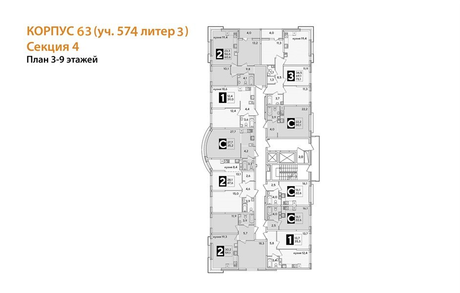 Фото №8: 1-комнатная квартира <span class="whitespace-nowrap">39 м²</span>, <span class="whitespace-nowrap">4/16 эт.</span> - Краснодар, Прикубанский внутригородской округ, мкр. жилой комплекс Самолёт-6