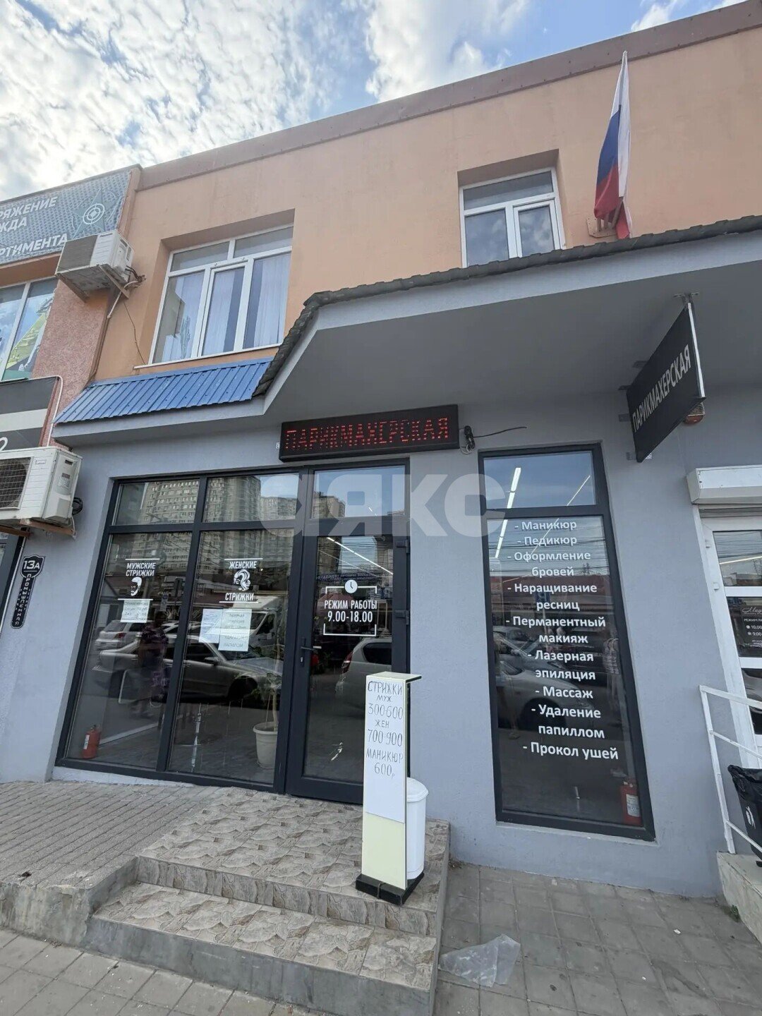 Фото №3: Коммерция <span class="whitespace-nowrap">211 м²</span>, <span class="whitespace-nowrap">1/2 эт.</span> - Анапа, ул. Промышленная, 13В