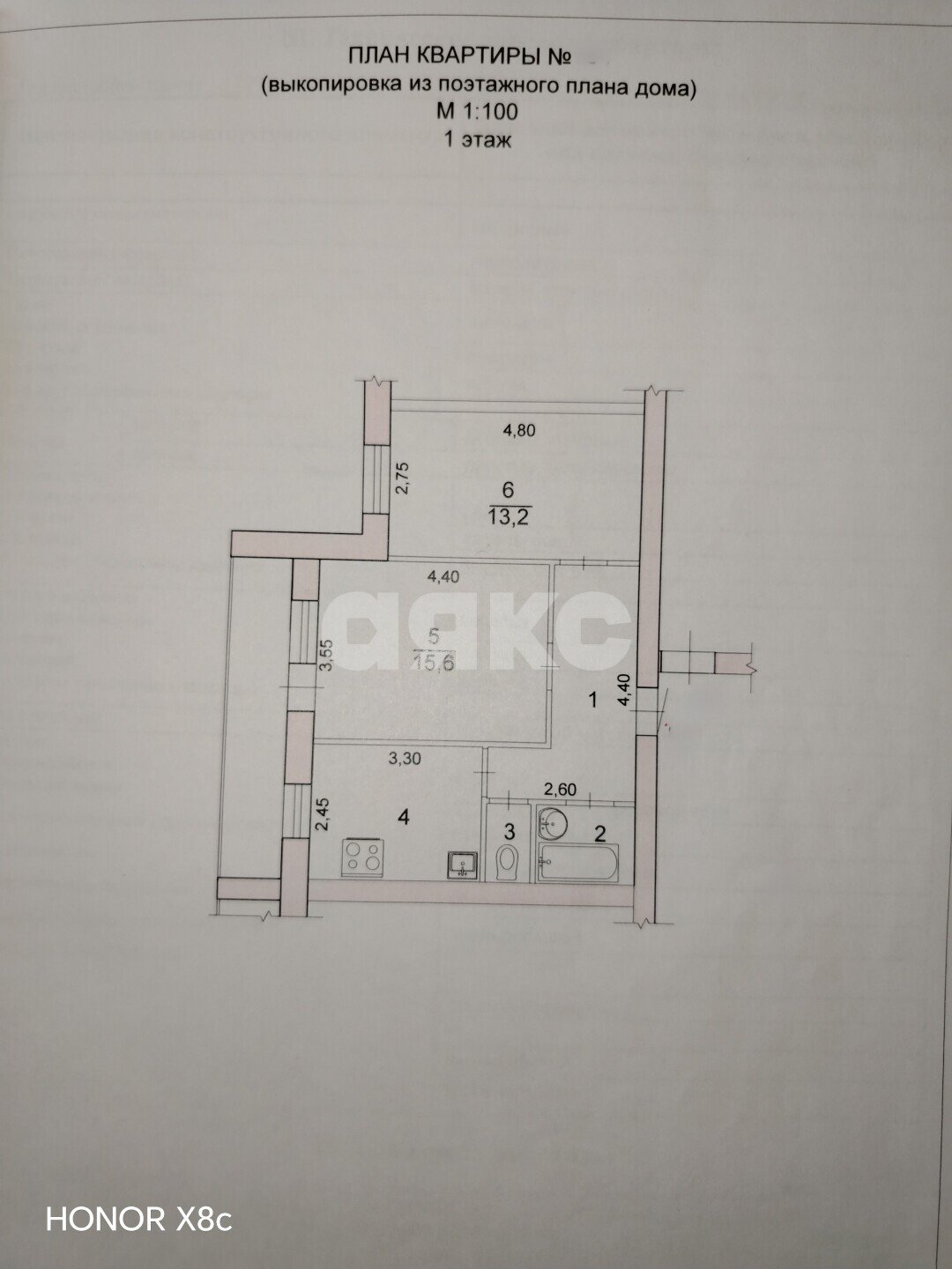 Фото №23: 2-комнатная квартира <span class="whitespace-nowrap">54 м²</span>, <span class="whitespace-nowrap">1/9 эт.</span> - Волгоград, Советский, мкр. 231-й, ул. Богданова, 30