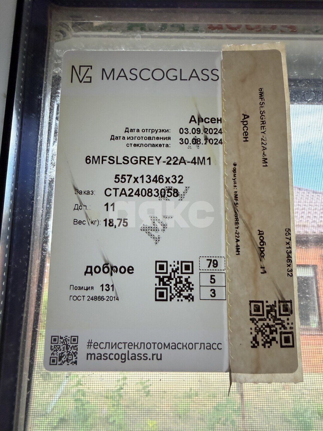 Фото №30: Дом <span class="whitespace-nowrap">113 м²</span> <span class="whitespace-nowrap">+ 6.08 сот.</span>, <span class="whitespace-nowrap">1 эт.</span> - Армавир, мкр. СНТ Заря Востока, пр-д Нектарный, 7